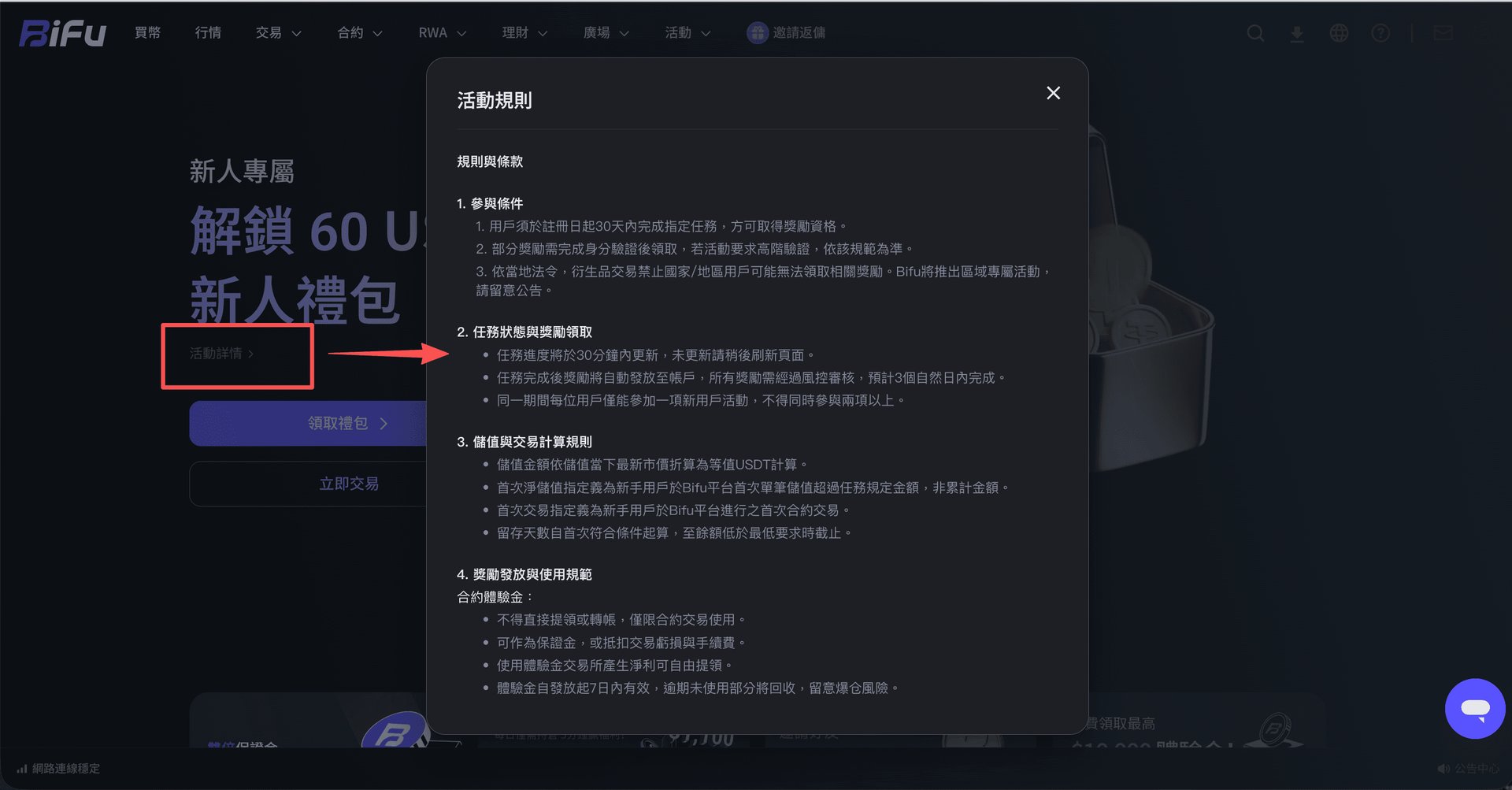 1778236760887.png