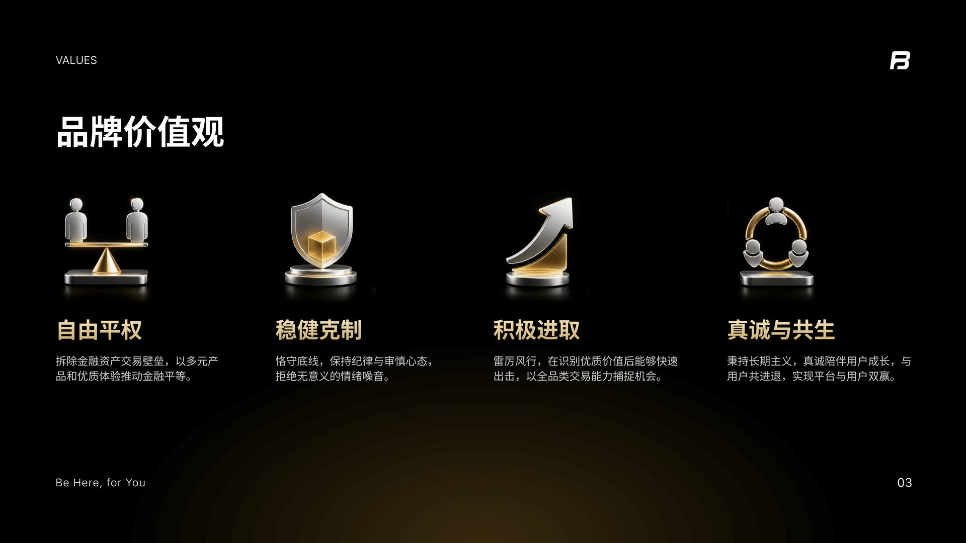 Bifu_deck_04.png
