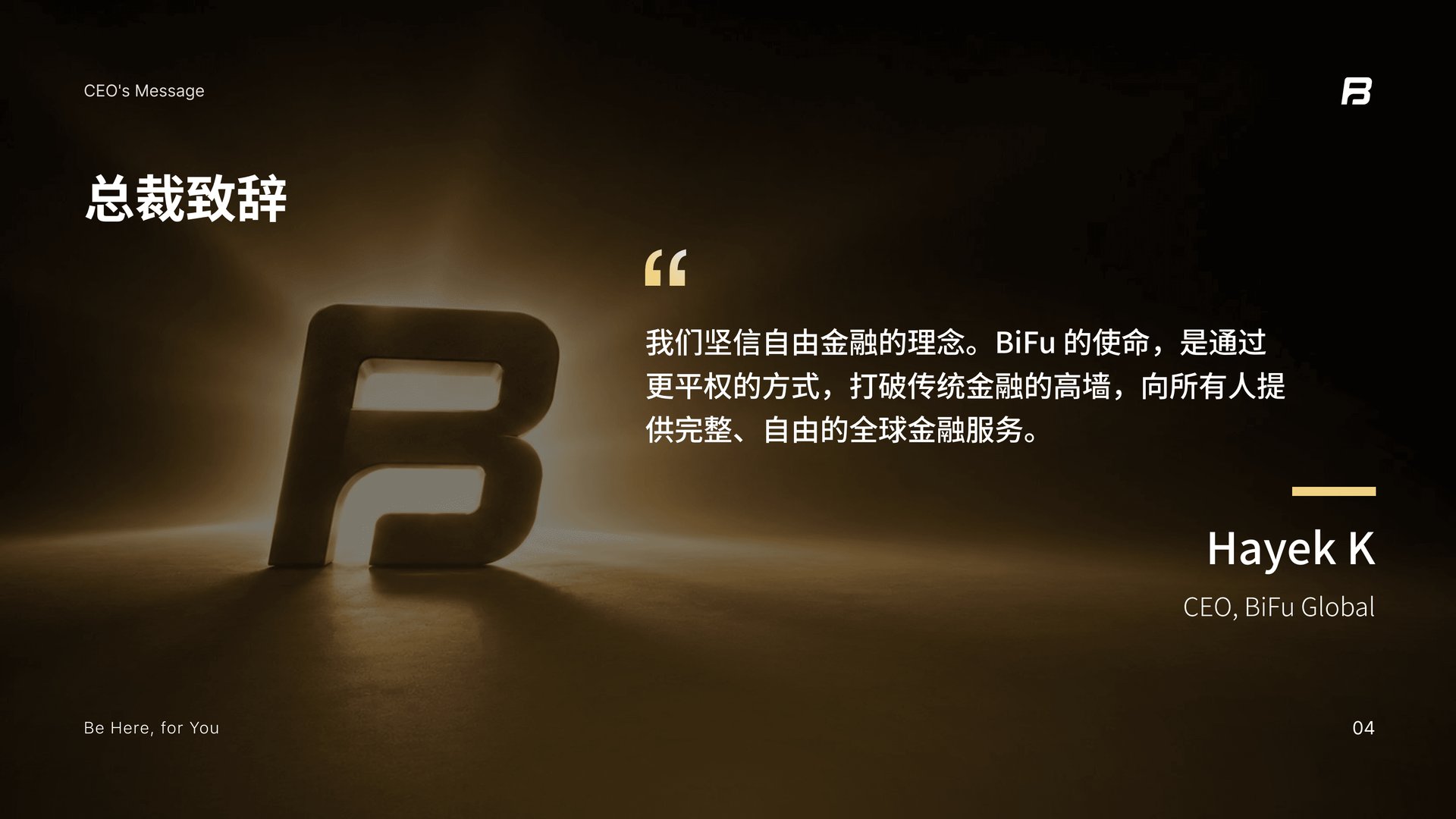 Bifu_deck_05.png