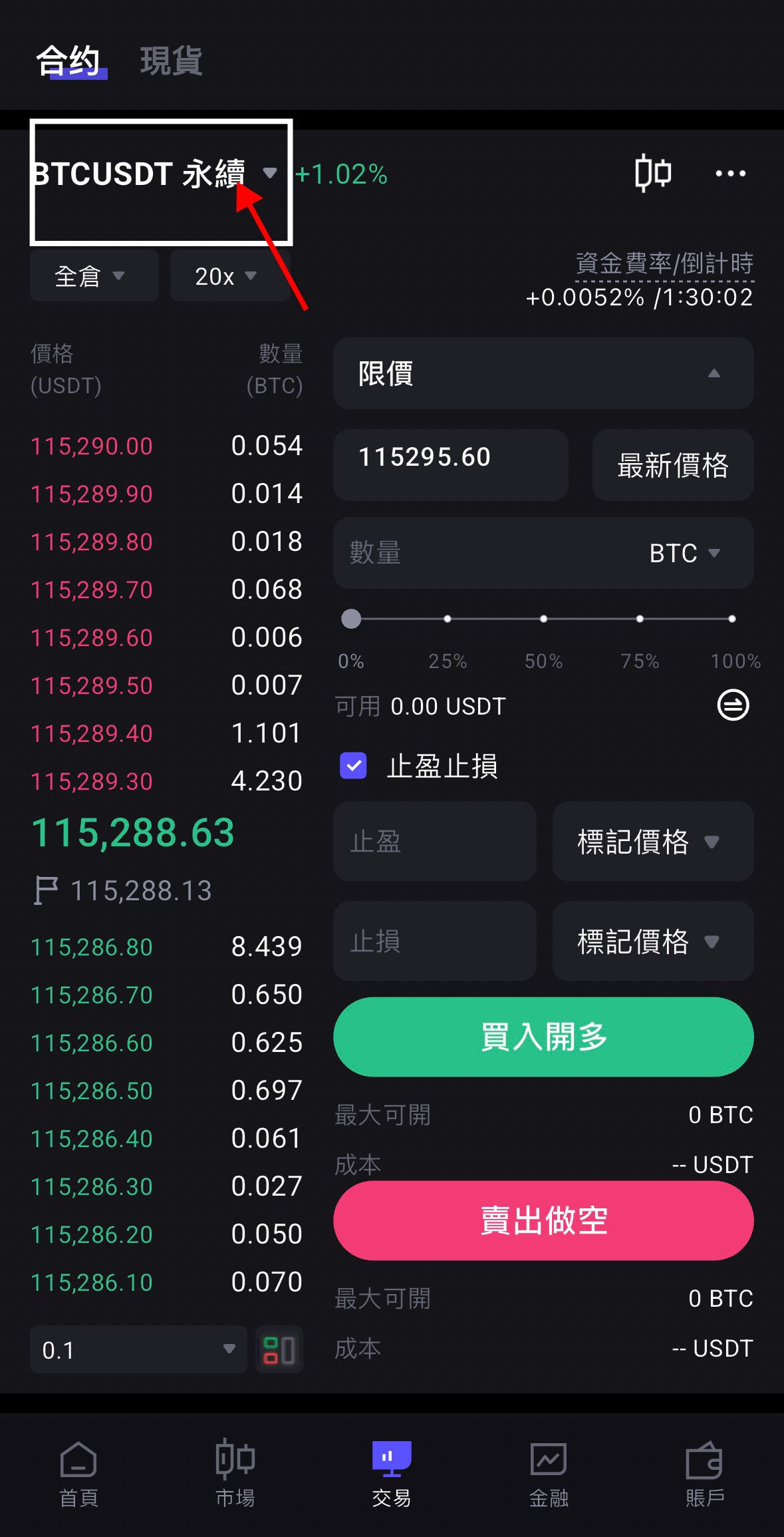 繁，比对JPG.JPG