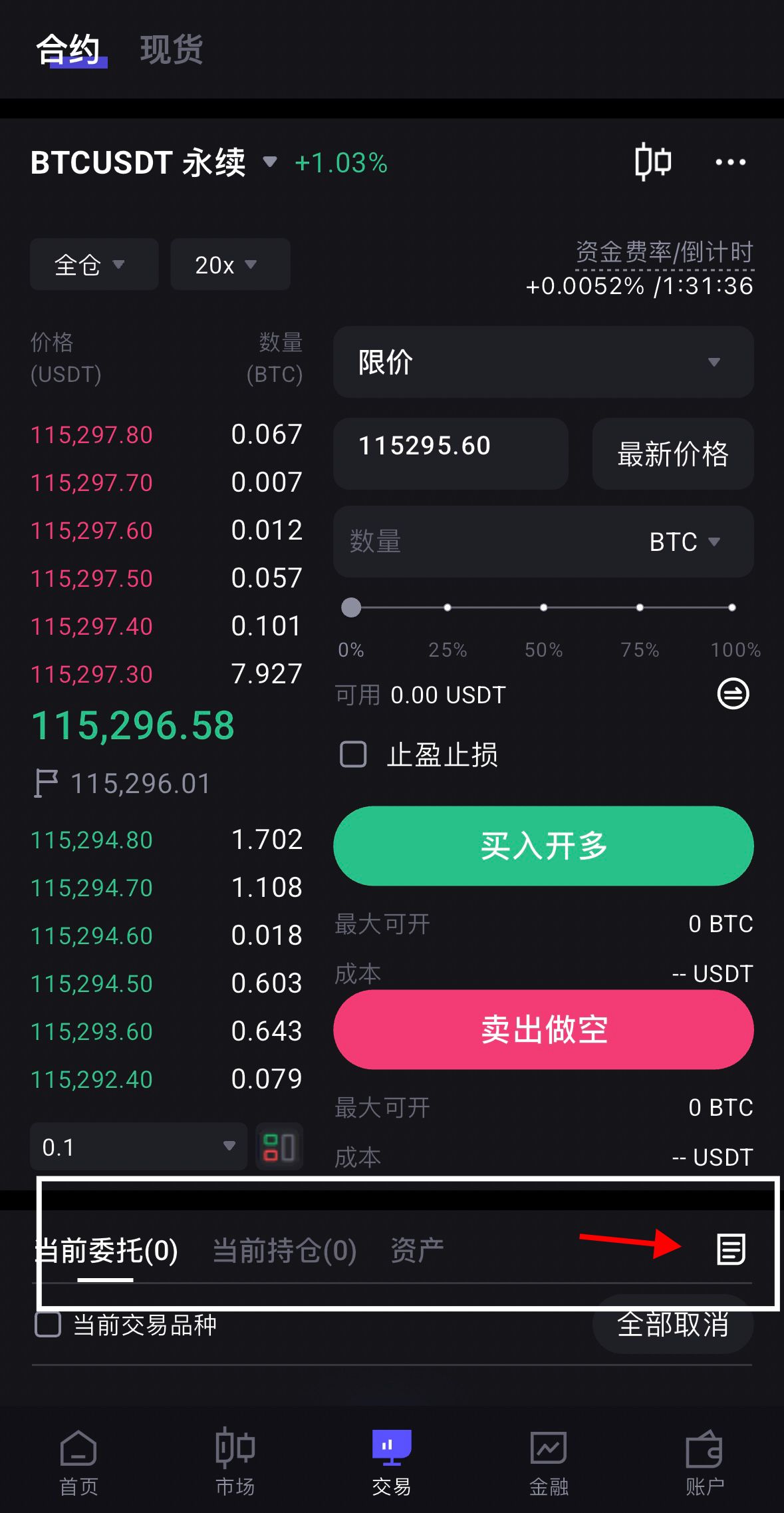 中，历史.JPG