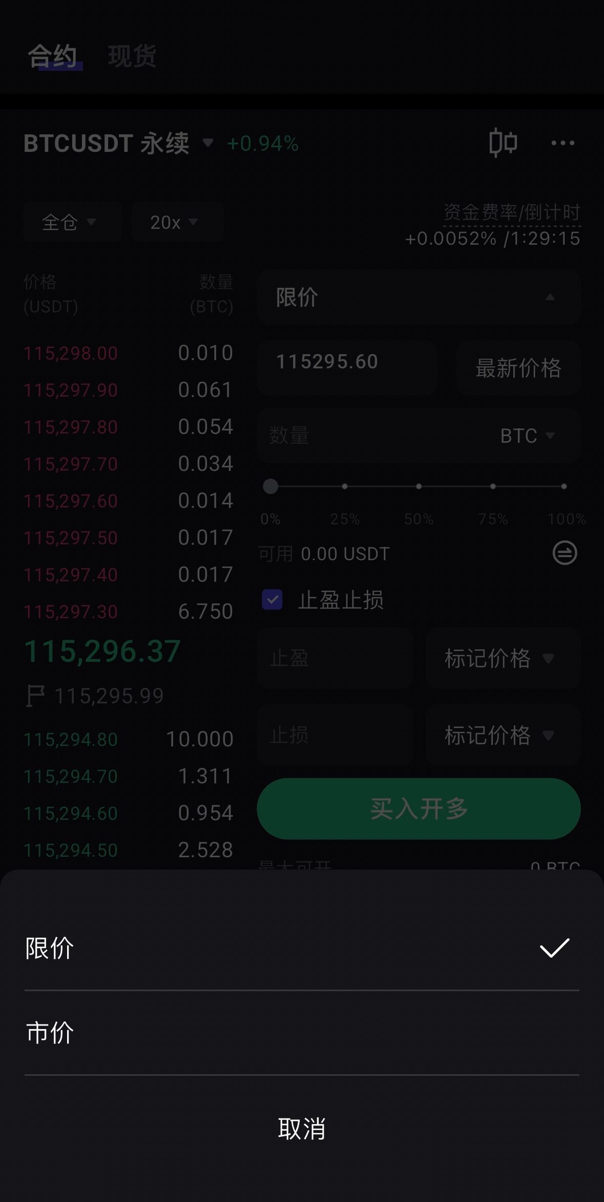 中,详细.jpg