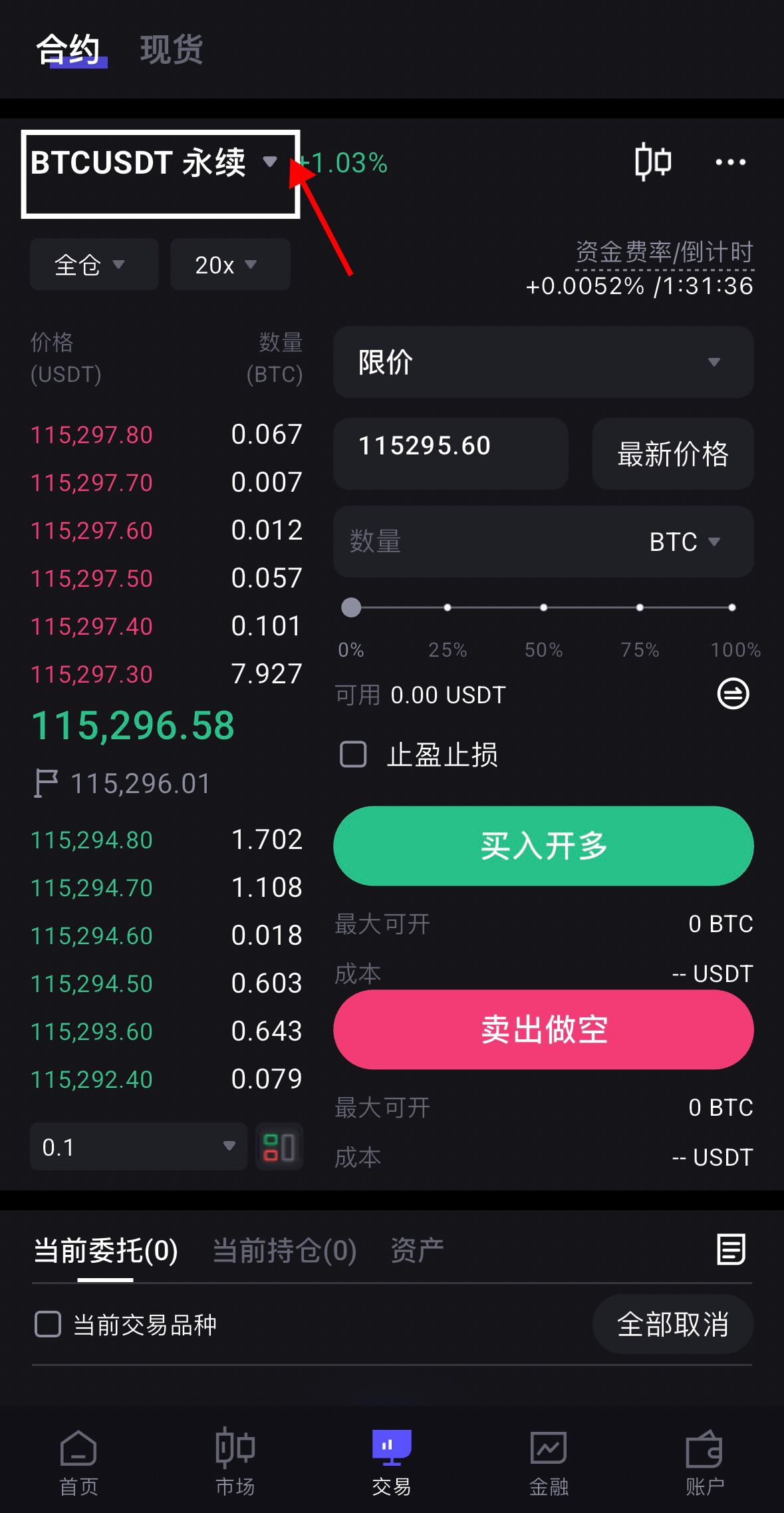 中，比对.JPG