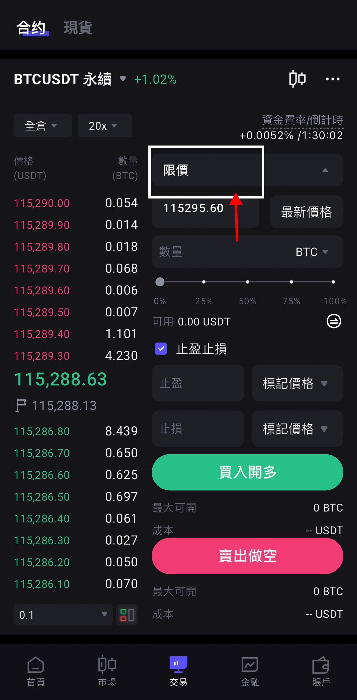 繁，限价.JPG