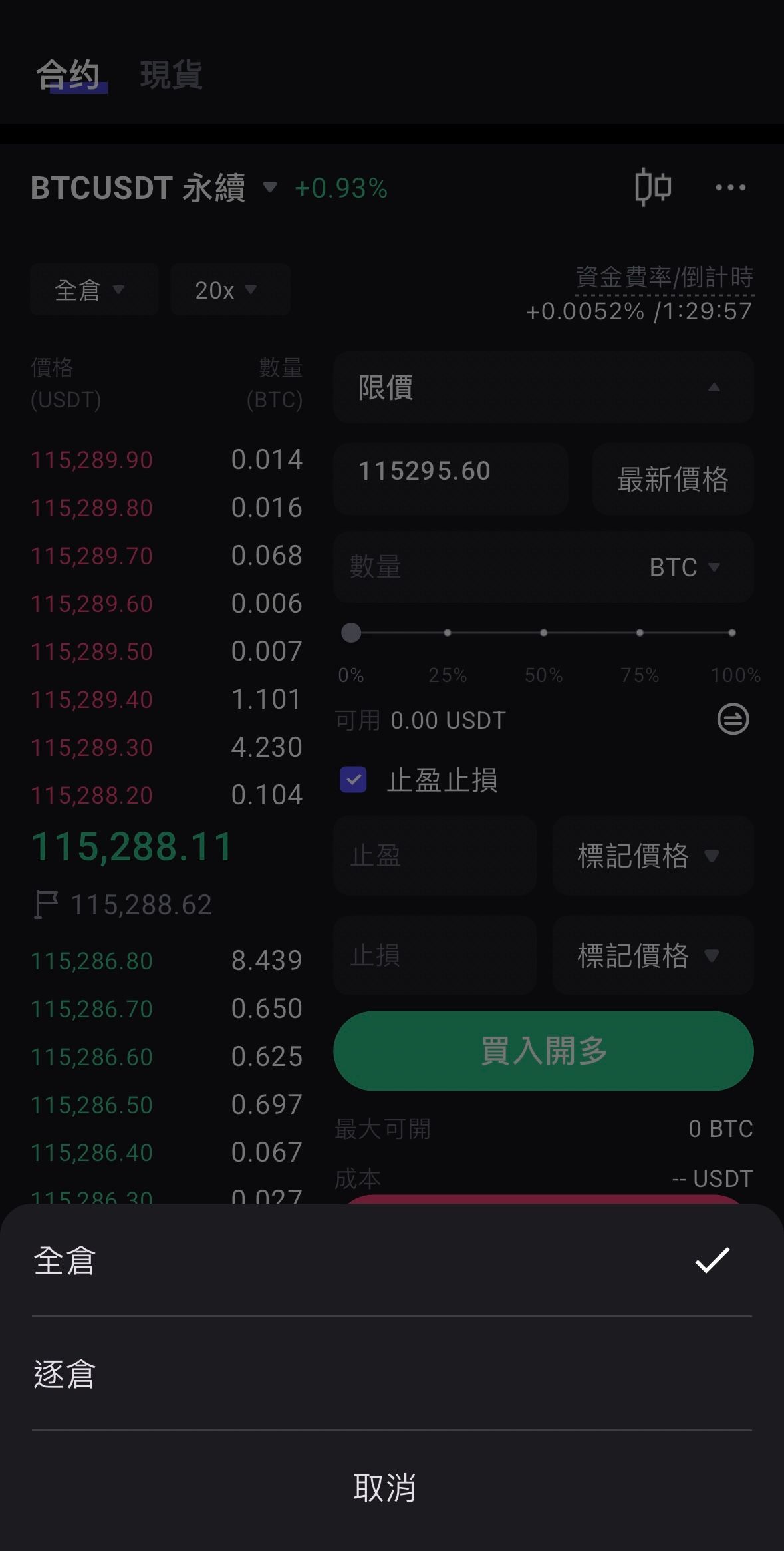 繁,仓位,详细.jpg