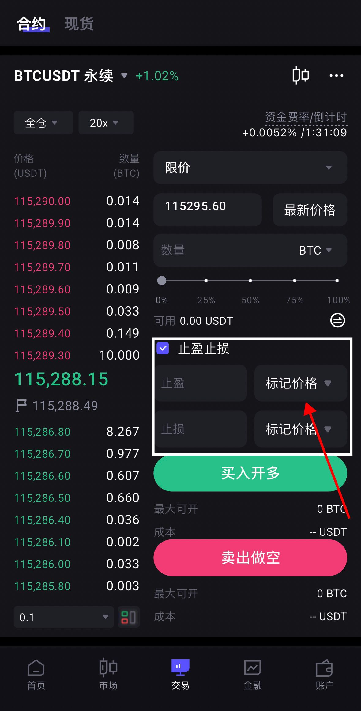 中，止损.JPG
