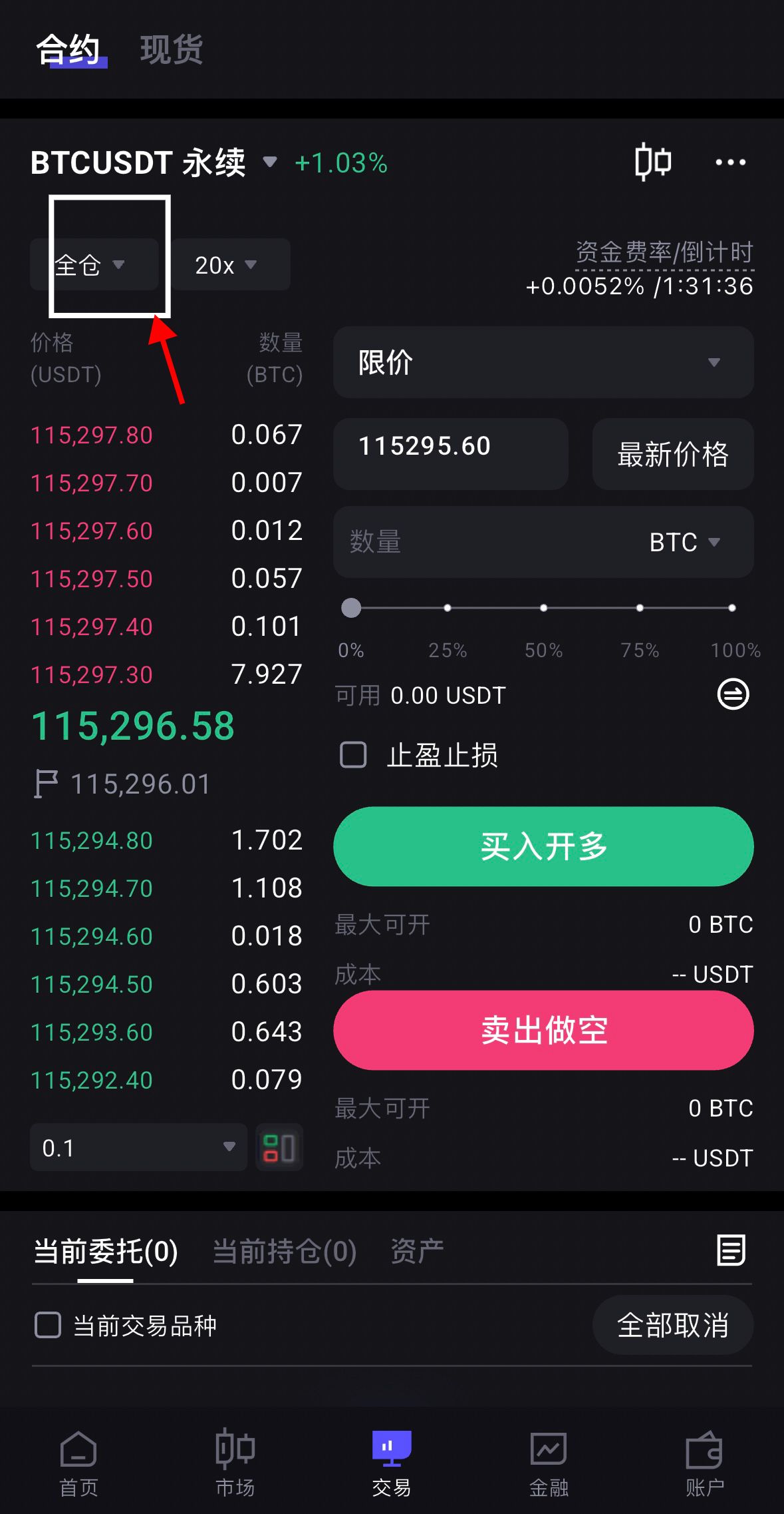 中，仓位.JPG