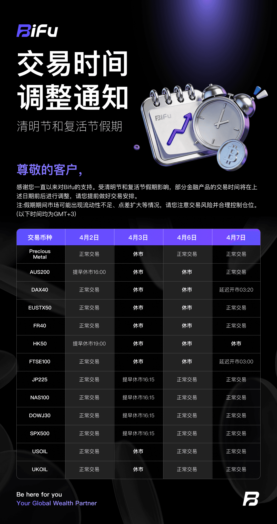 img_v3_0210d_9f7ed744-00d6-424d-9b8e-38f2e8b15ehu.png