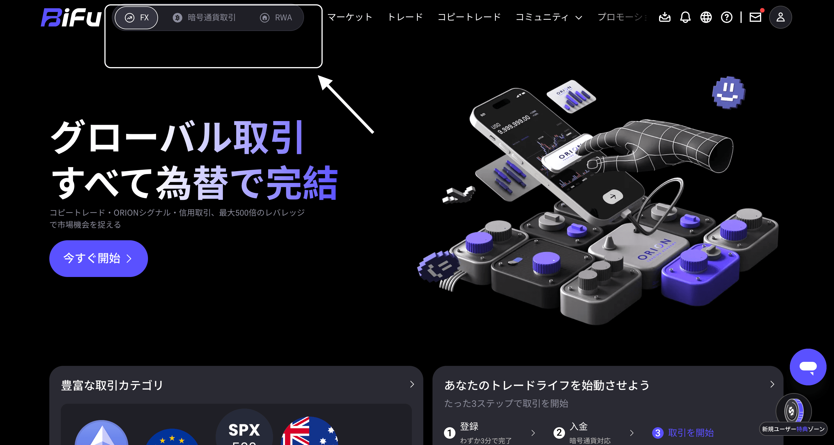 Screenshot 2025-08-22 at 10.37.45.png